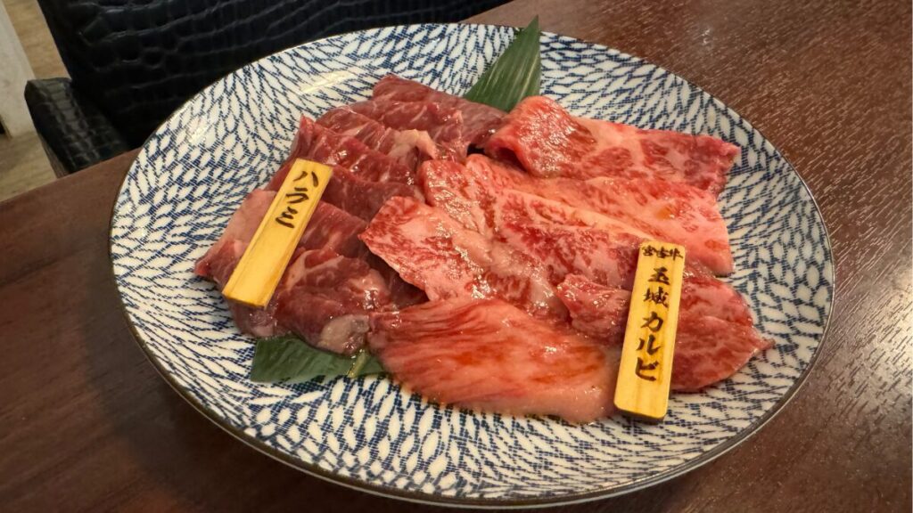 宮古牛　焼肉屋