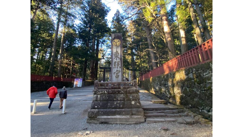 東照宮