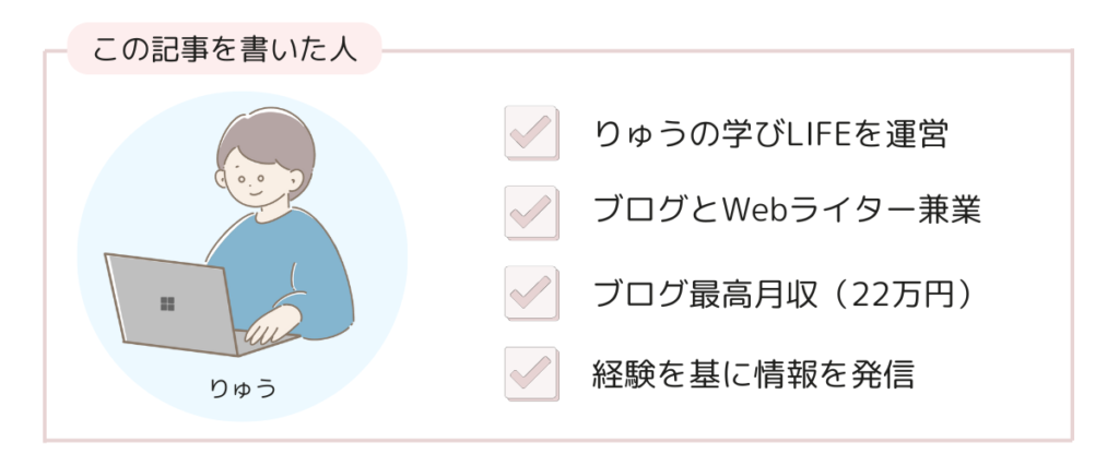 この記事を書いた人 最新