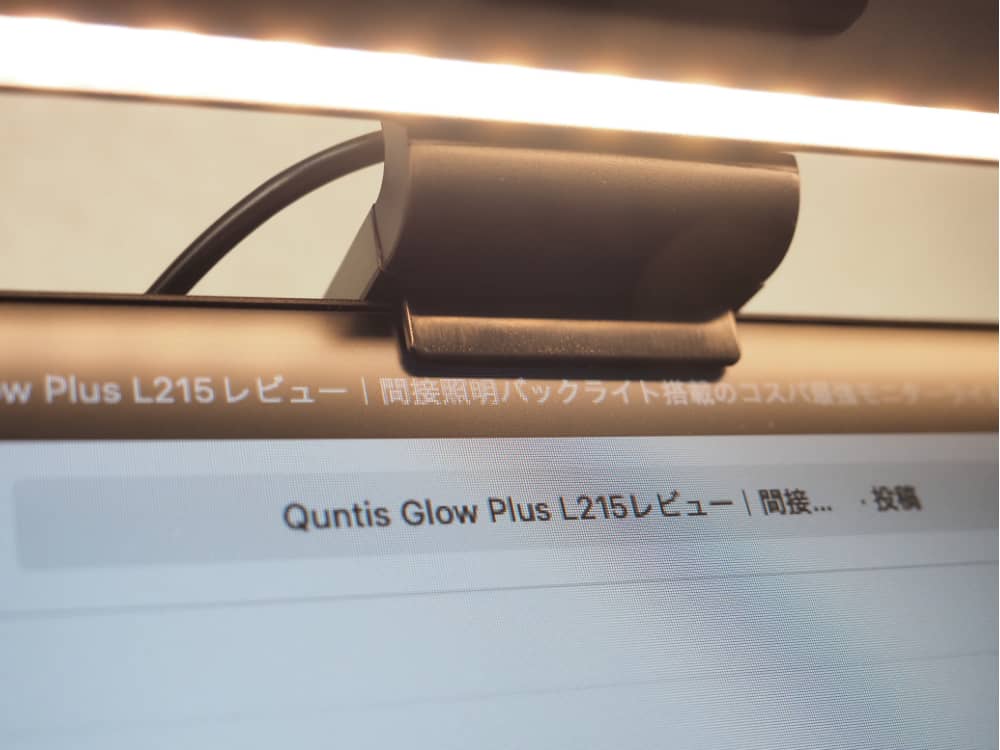 Quntis Glow Plus L215