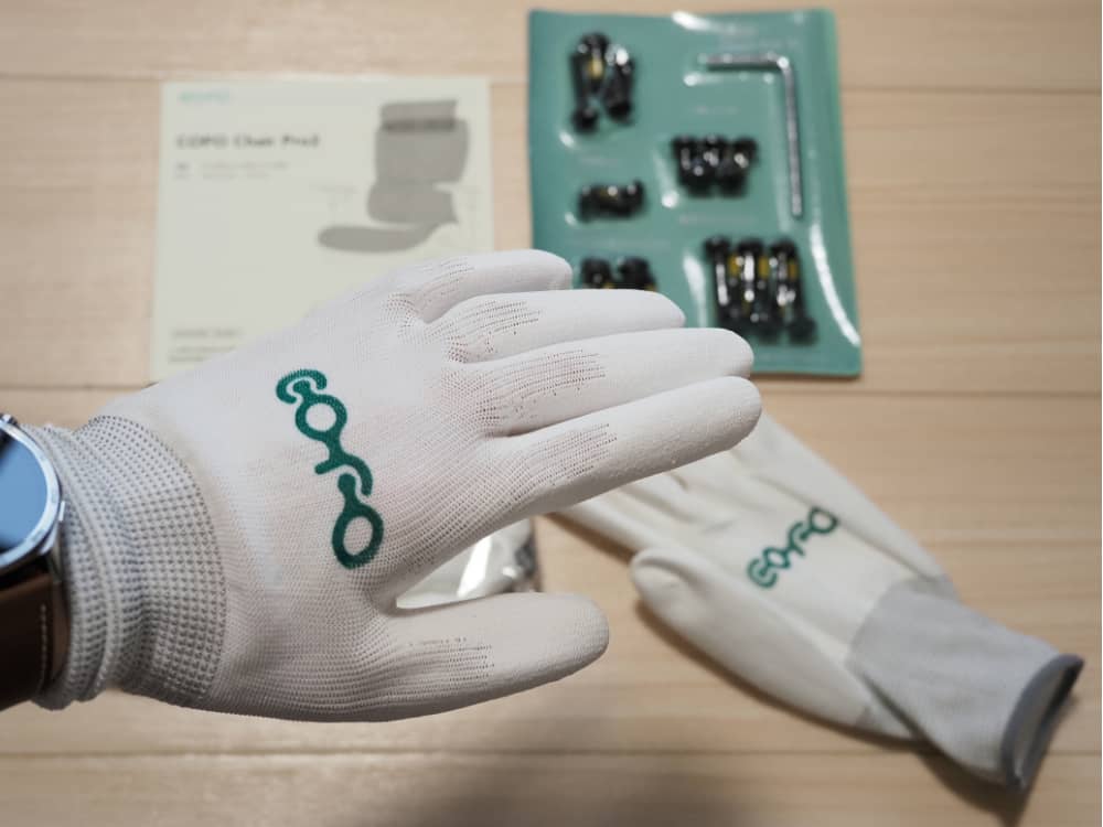 COFO Chair Pro 2 手袋