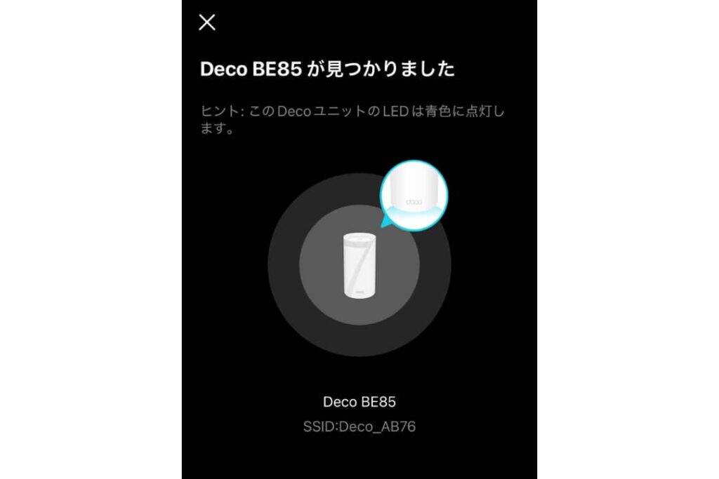 Deco BE85 設定画面