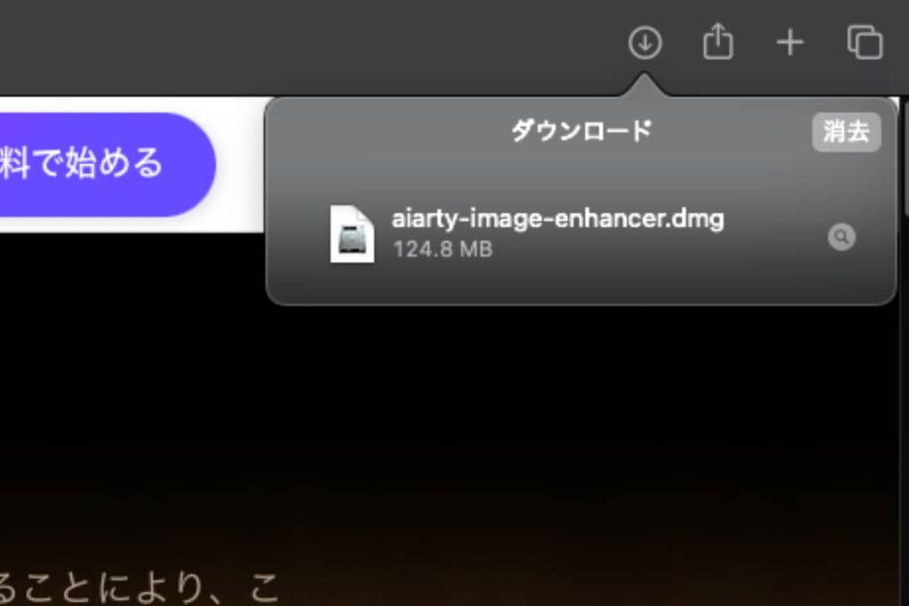 Aiarty Image Enhancer