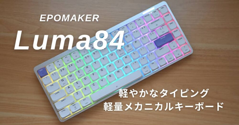 アイキャッチ画像