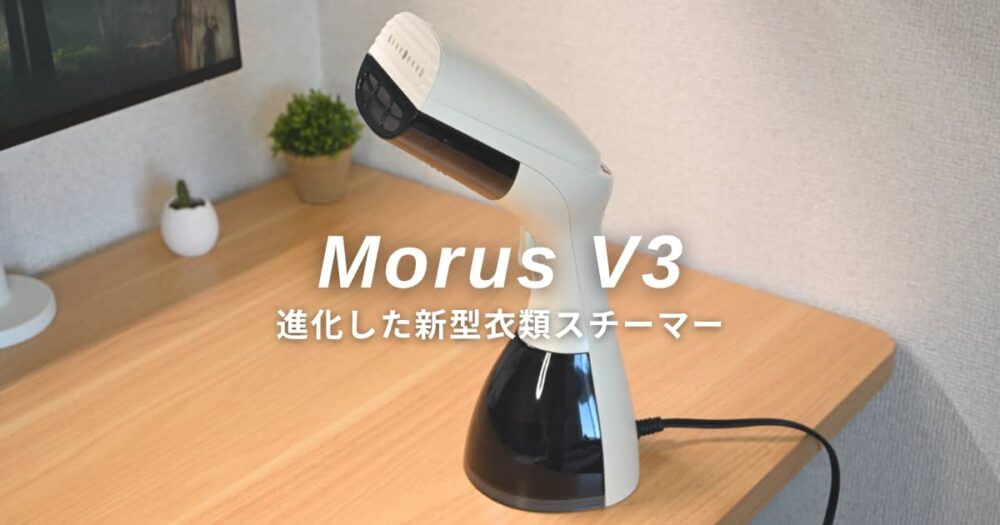 アイキャッチ画像
