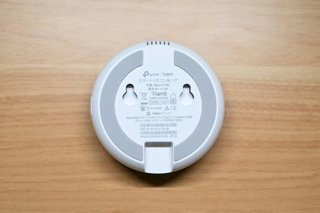 TP-Link Tapo H110C