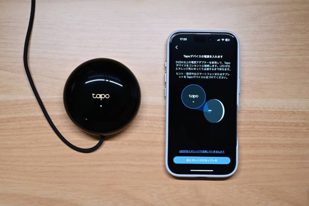 TP-Link Tapo H110C