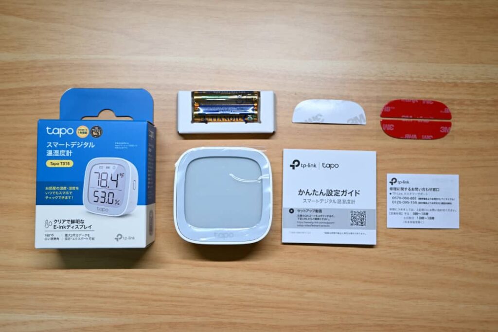 TP-Link Tapo T315