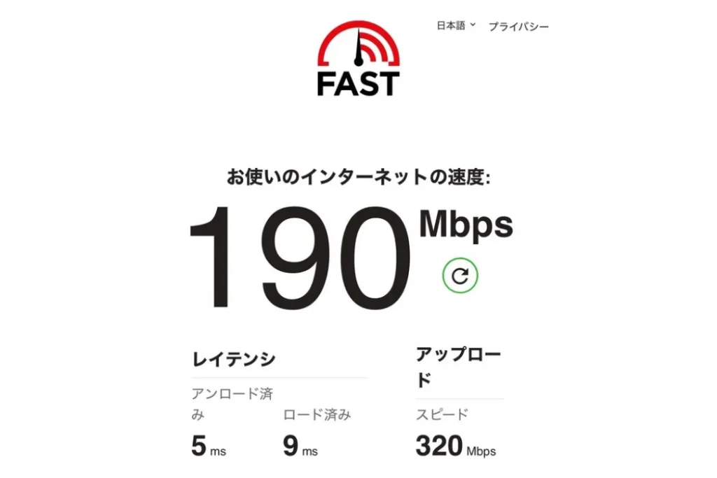 Deco BE75　通信速度