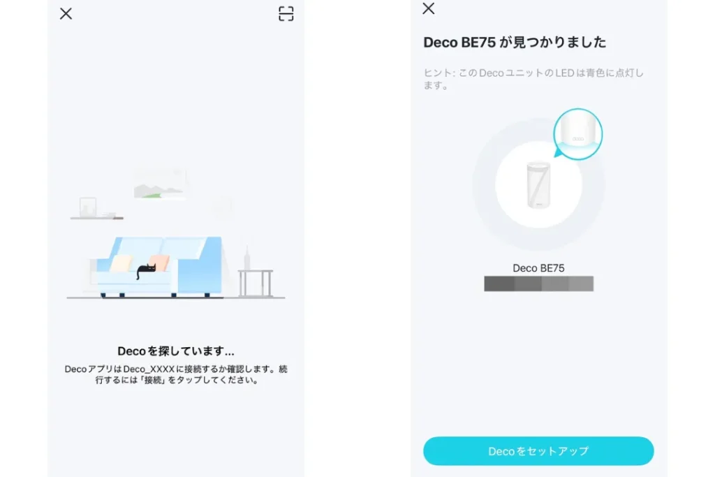 Deco BE75 アプリ操作