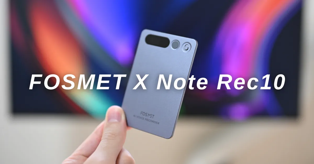 FOSMET X Note Rec10レビュー｜AI文字起こしと要約で効率アップする 