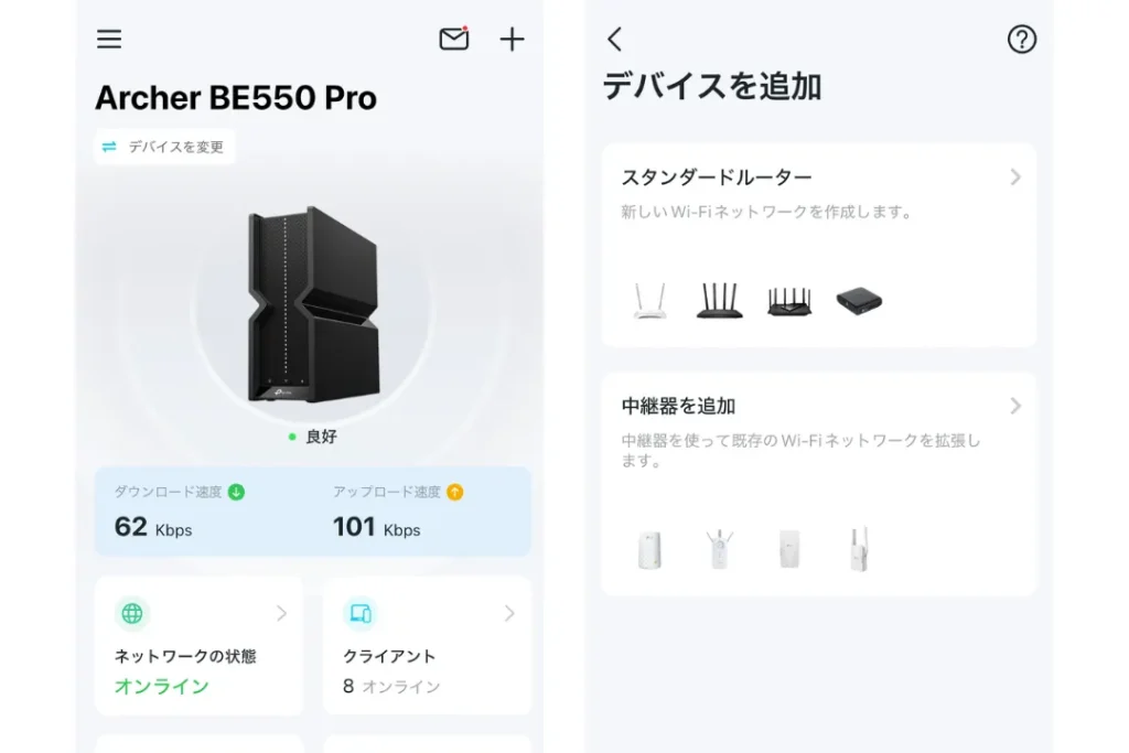 TP-Link Tether