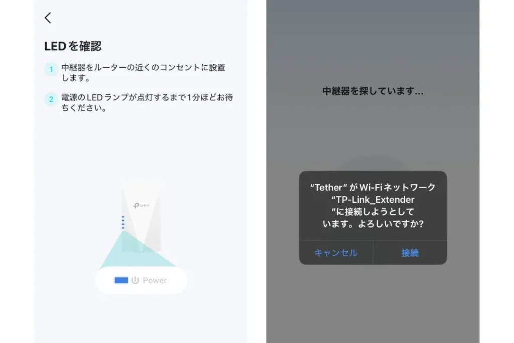 TP-Link Tether