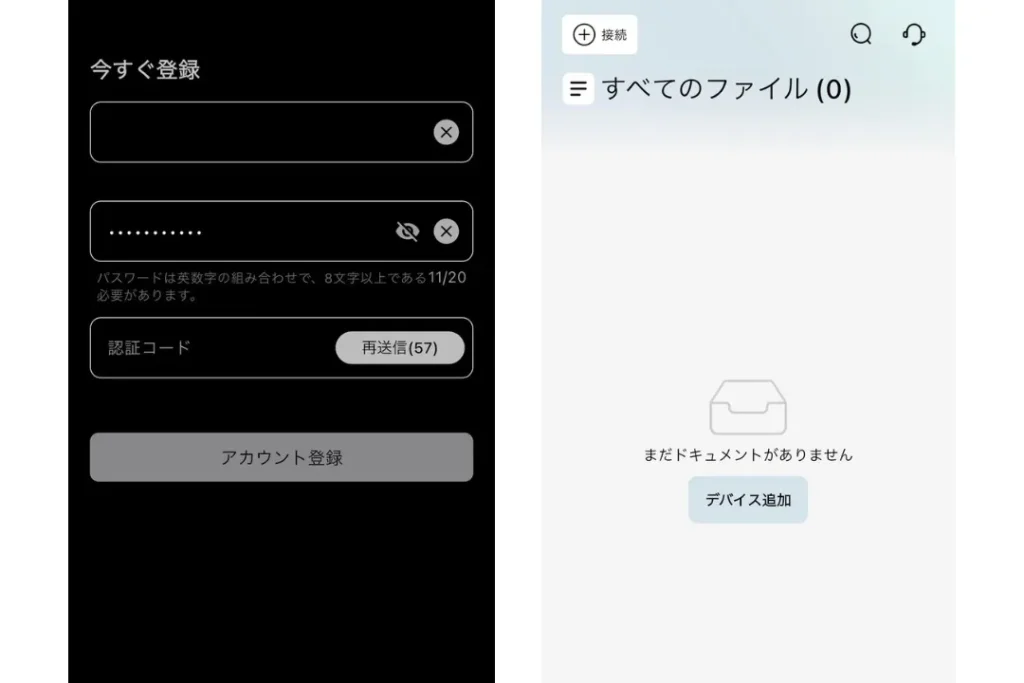 X Note Rec10使い方