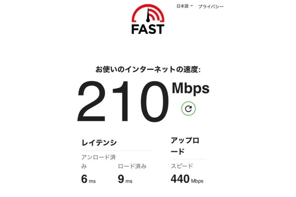 Archer BE700