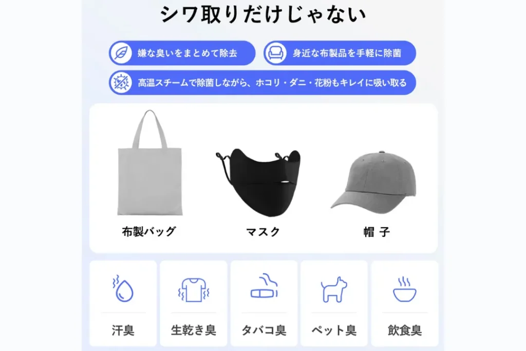 Morus V6 Plus 公式画像