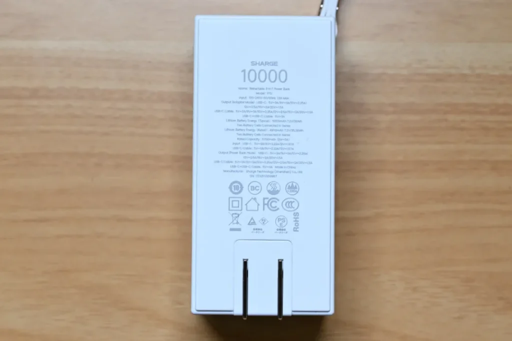 SHARGE 格納式 3-in-1 パワーバンク