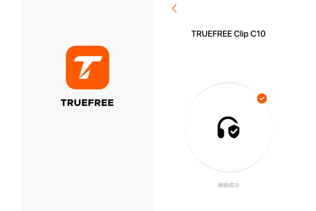 TRUEFREE Clip C10　設定方法