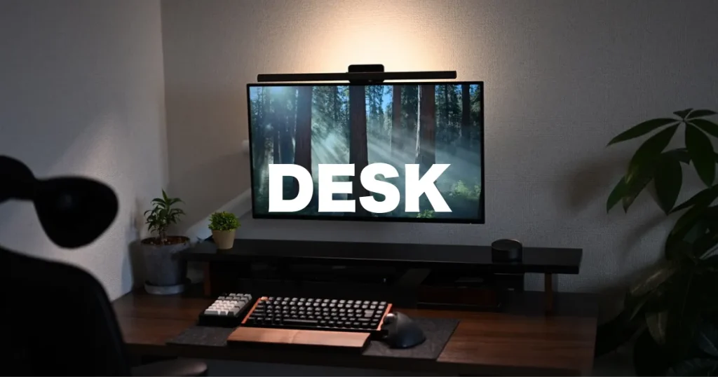 デスク