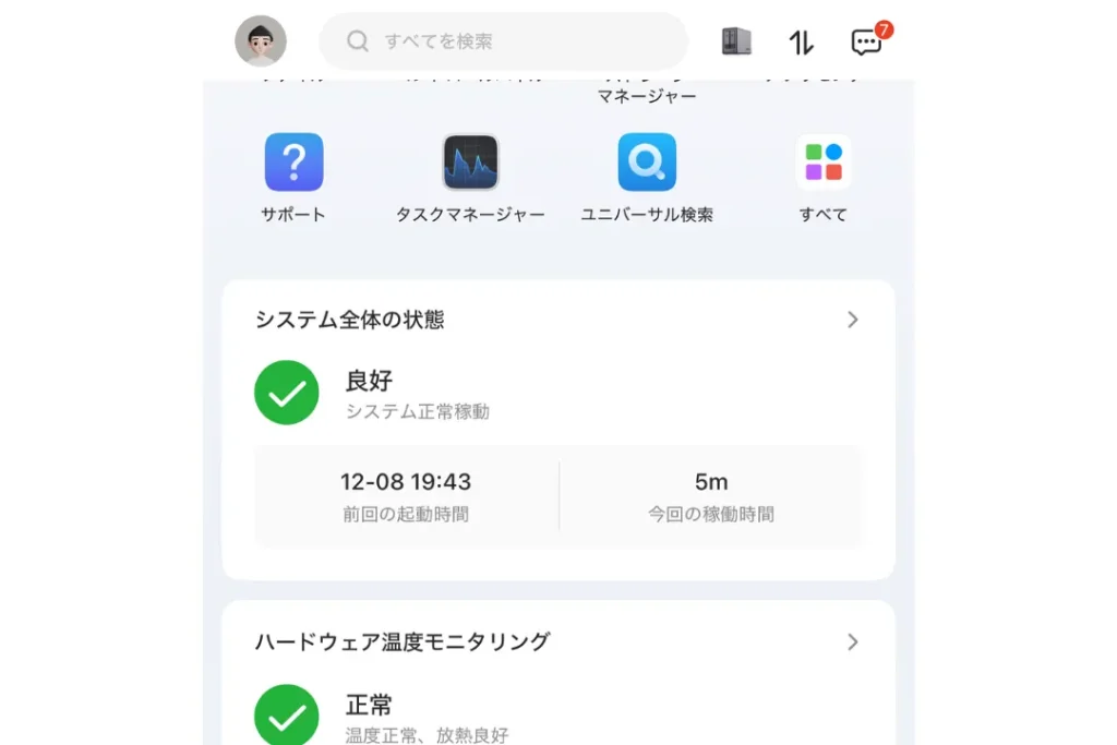 UGREEN NASync DXP2800