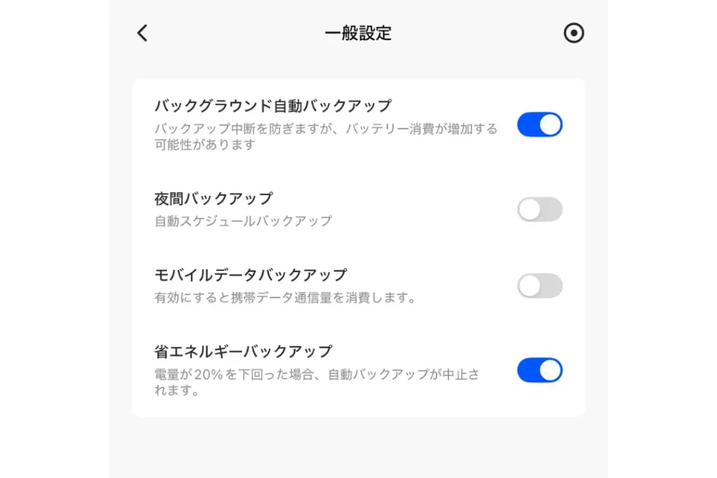 UGREEN NASync DXP2800