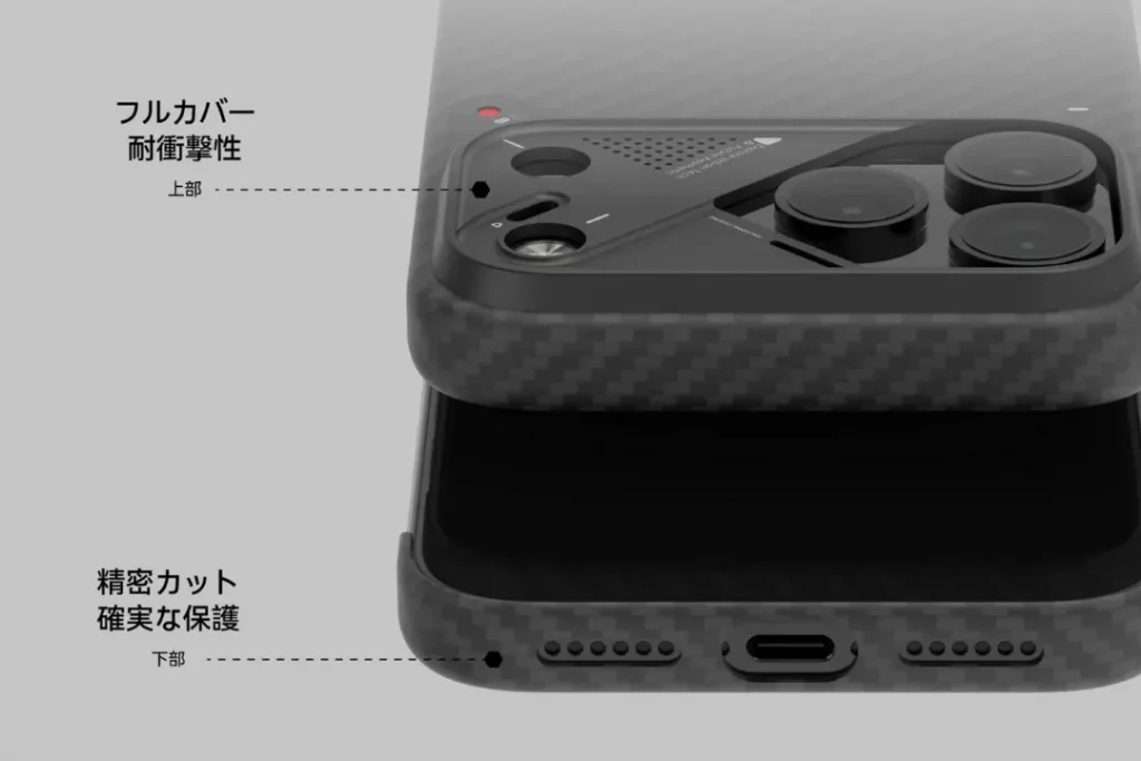 AULUMU A17 アラミド繊維ケース　公式画像