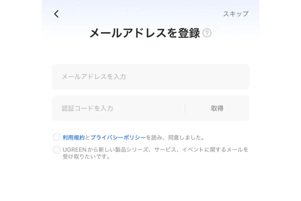 UGREEN NAS セットアップ方法