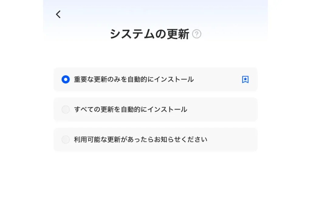 UGREEN NAS セットアップ方法
