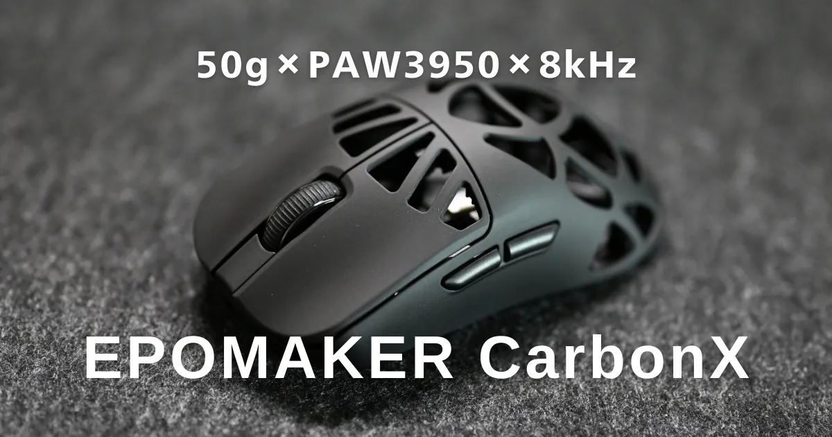 アイキャッチ画像