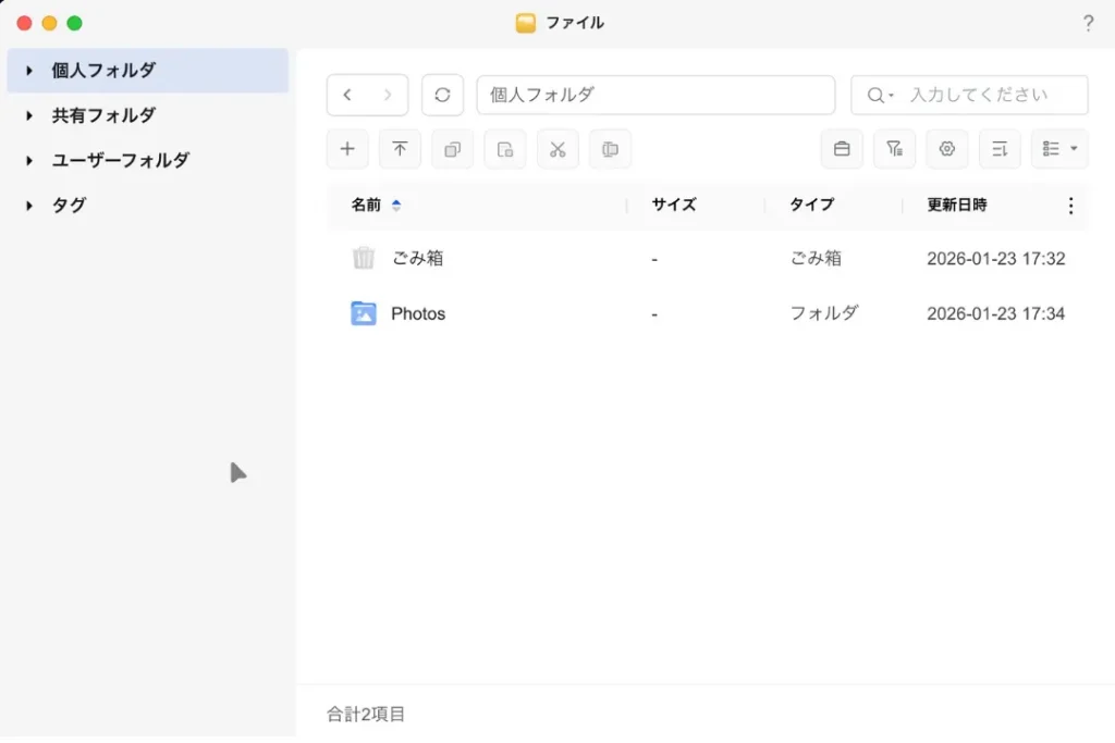 UGREEN NASync DH4300 Plus