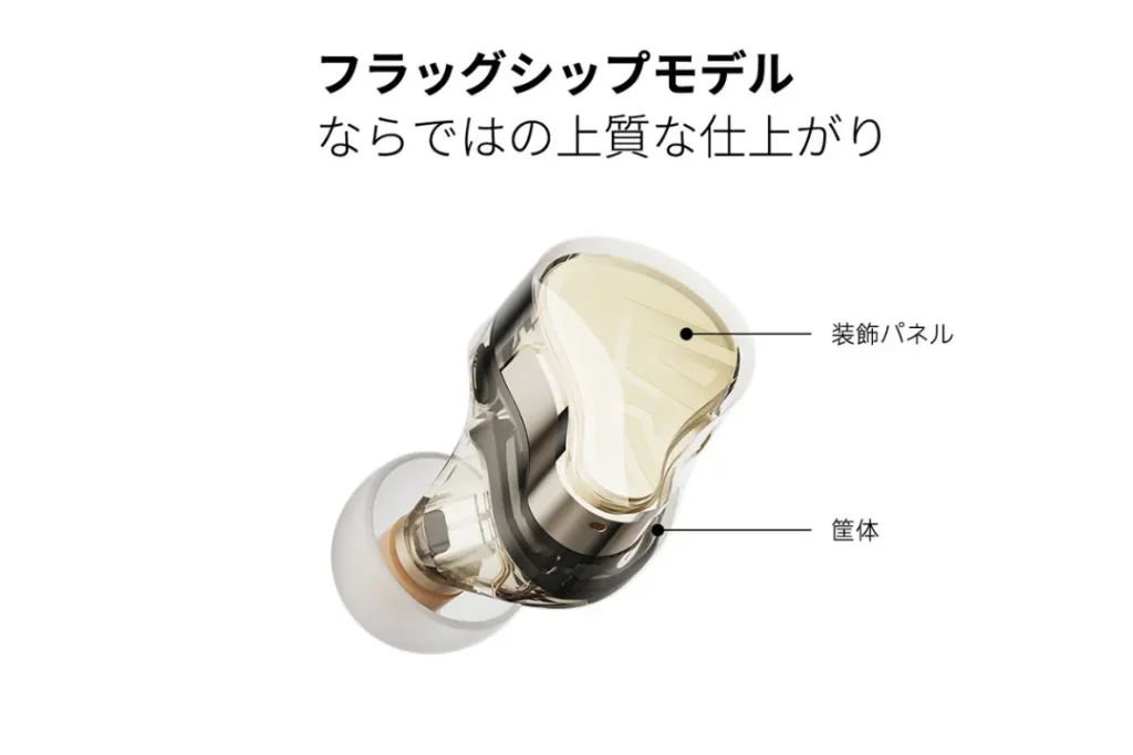 SOUNDPEATS H3 公式画像