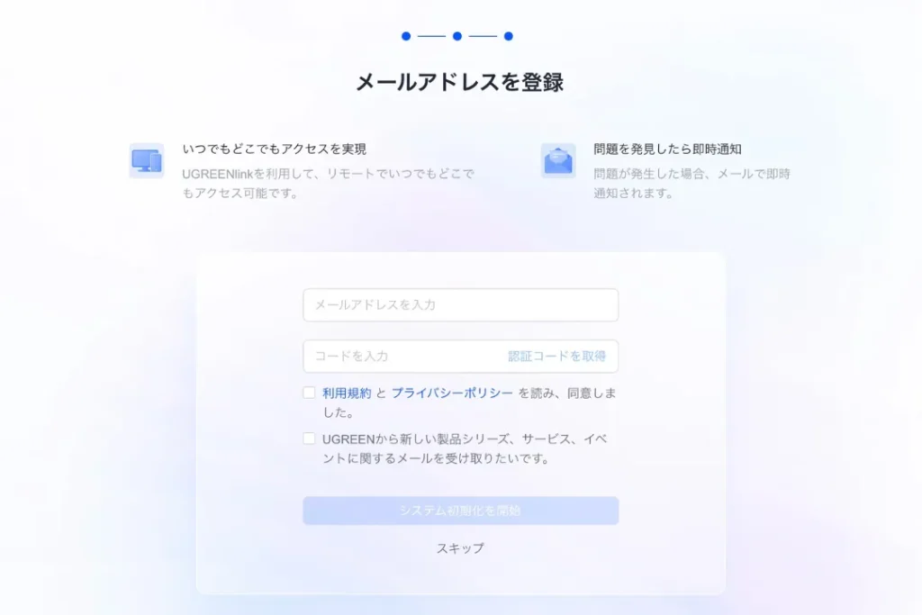 UGREEN NASync DH4300 Plus 4ベイ