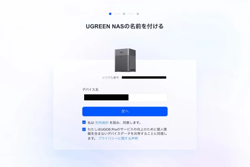 UGREEN NASync DH4300 Plus 4ベイ