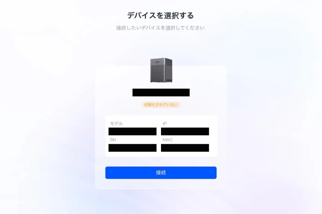 UGREEN NASync DH4300 Plus 4ベイ