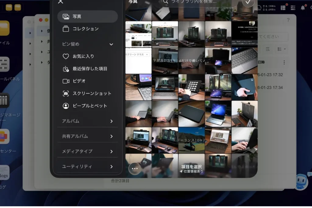 UGREEN NASync DH4300 Plus 4ベイ