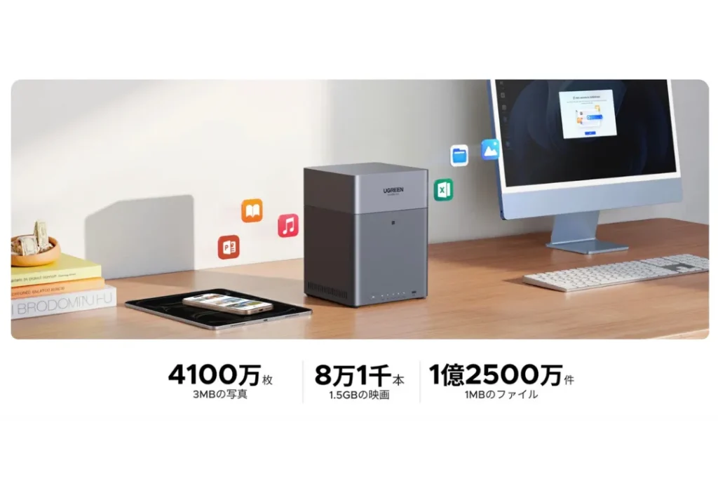 UGREEN NASync DH4300 Plus 4ベイ　公式