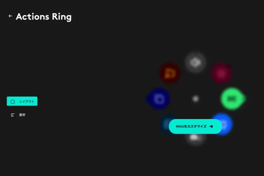 MX MASTER 4設定画面