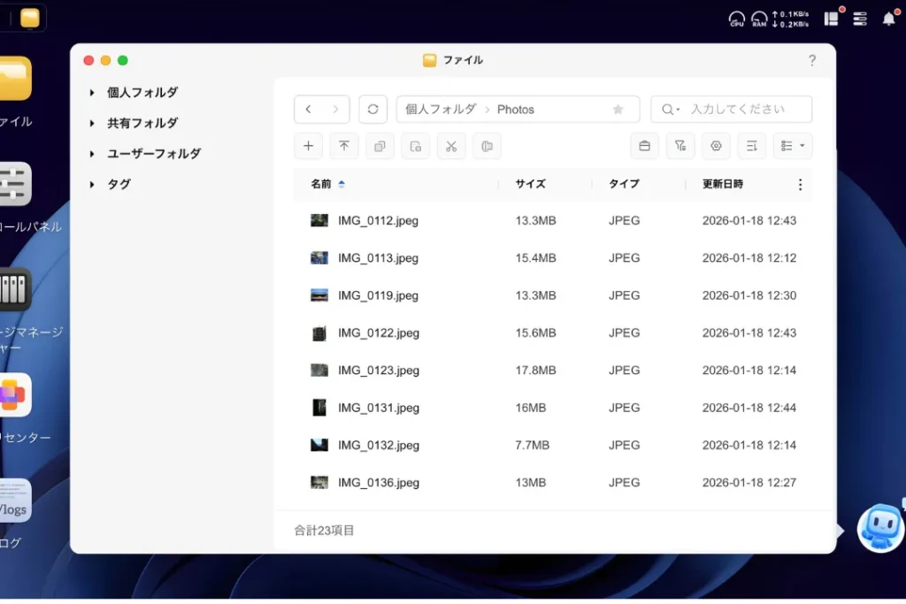 UGREEN NASync DH4300 Plus 4ベイ
