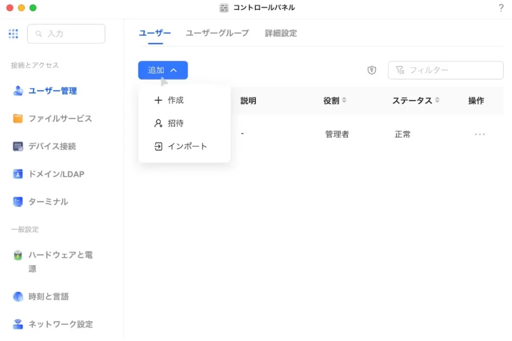UGREEN NASync DH4300 Plus 4ベイ