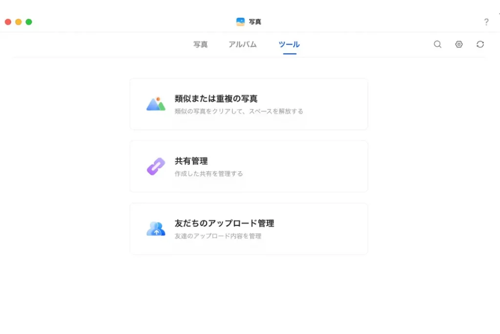 UGREEN NASync DH4300 Plus 4ベイ