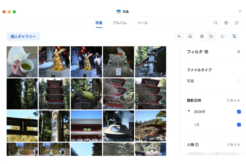 UGREEN NASync DH4300 Plus 4ベイ