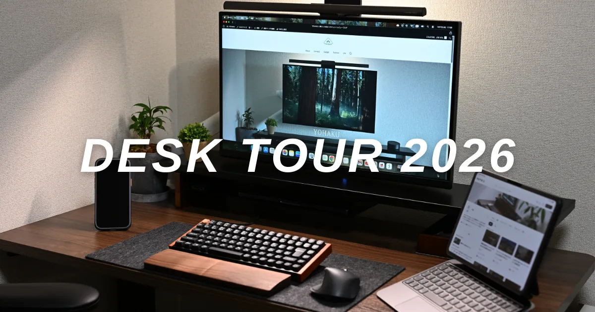 アイキャッチ画像