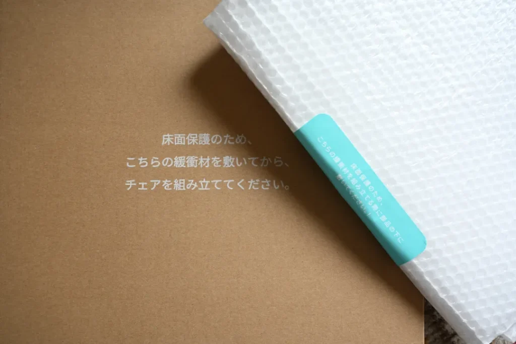 COFO Chair Premium 2