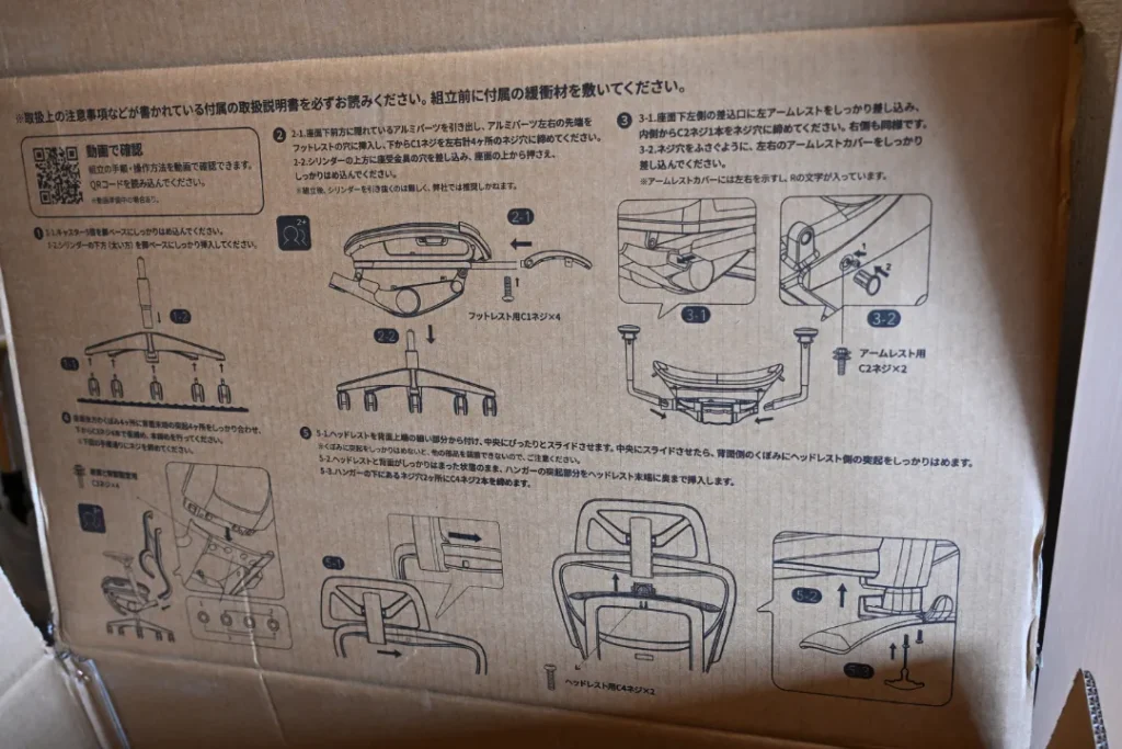 COFO Chair Premium 2