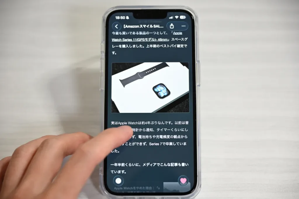ESR MAGNETIC CASE