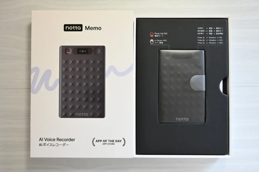 Notta Memo