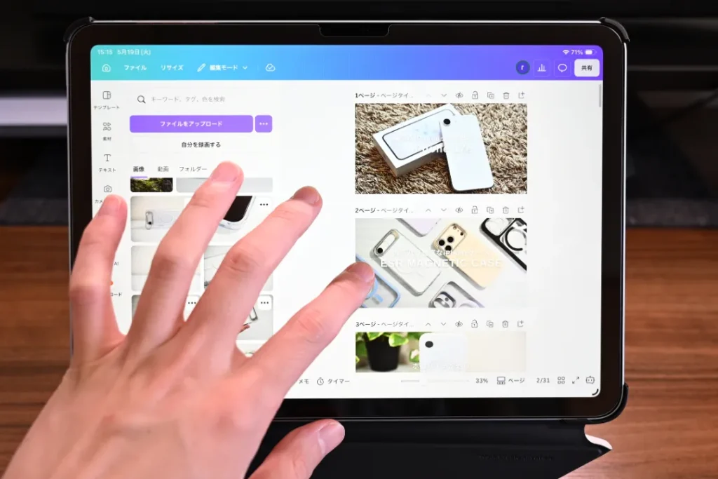 iPad Air