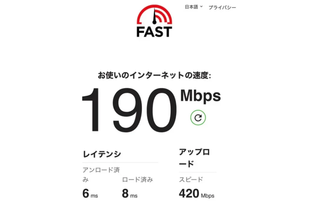 Wi-Fi速度