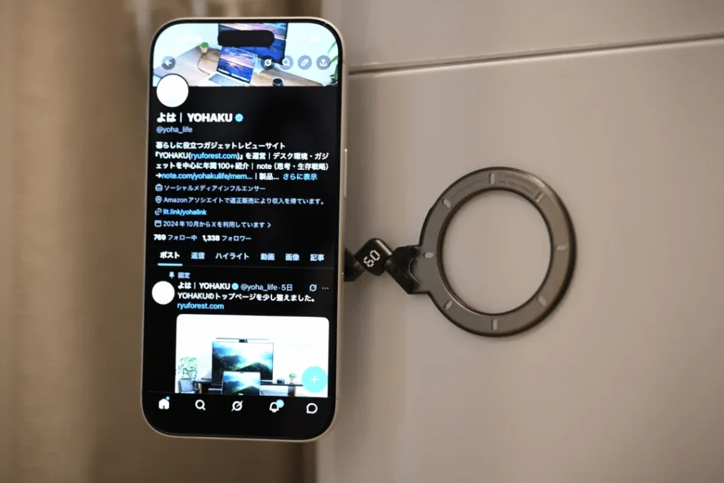 AULUMU G09 Ghostを洗濯機に貼り付けた画像