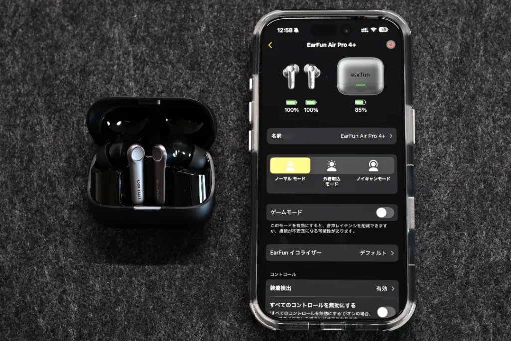 EarFun Air Pro 4+アプリ設定画面
